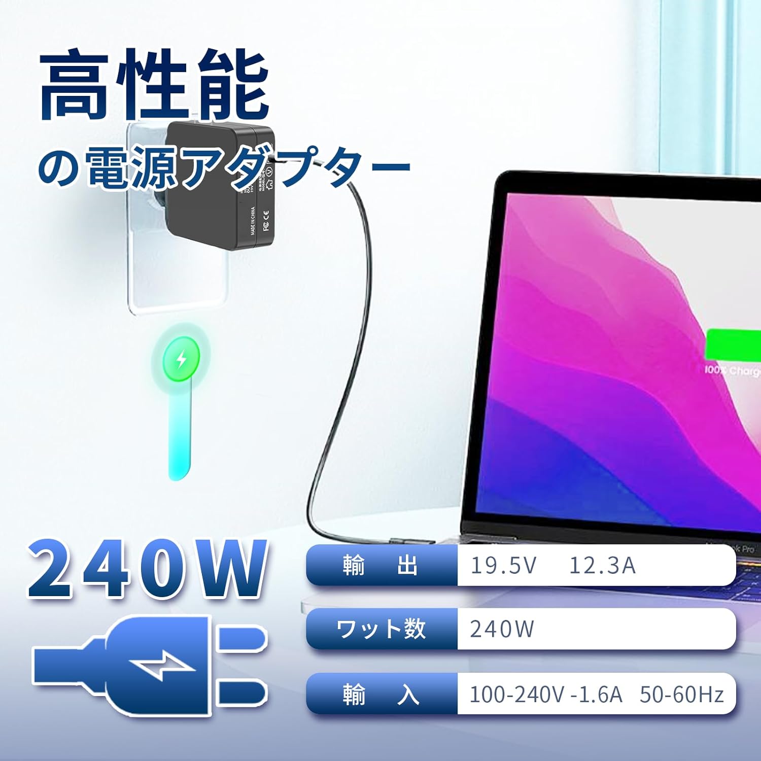 美 Dell G7 17 7700 交換用充電器 ACアダプター 19.5V 12.3A 240W 7.4